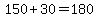 150%2B30+=+180