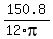 150.8%2F%2812%2Api%29