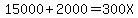 15000%2B2000=300X