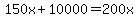 150x%2B10000=200x