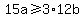 15a+%3E=+3%2A12b