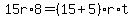 15r%2A8=%2815%2B5%29r%2At