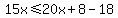 15x%3C=20x%2B8-18