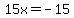 15x=-15