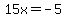 15x=-5