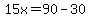 15x=90-30