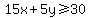 15x+%2B+5y+%3E=+30