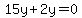 15y%2B2y=0