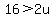 16%3E2u