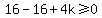 16-16%2B4k%3E=0