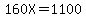 160X=1100