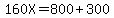 160X=800%2B300