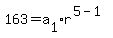 163=a%5B1%5D%2Ar%5E%285-1%29