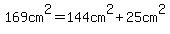 169cm%5E2=144cm%5E2%2B25cm%5E2