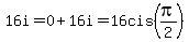 16i+=+0%2B16i+=+16cis%28pi%2F2%29