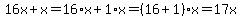 16x%2Bx=16%2Ax%2B1%2Ax=%2816%2B1%29x=17x