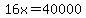 16x=40000