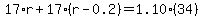 17%2Ar%2B17%2A%28r-0.2%29=1.10%2834%29