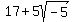 17+%2B+5sqrt%28-5%29