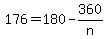 176+=+180-+360%2Fn