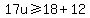 17u%3E=18%2B12