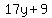 17y%2B9