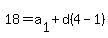 18=a%5B1%5D%2Bd%284-1%29