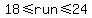 18+%3C=+run+%3C=+24