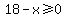 18-x%3E=0