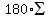 180%2ASIGMA