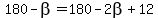 180-beta=180-2beta%2B12