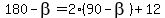 180-beta=2%2890-beta%29%2B12