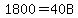 1800=40B