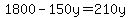 1800-150y=210y