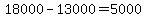 18000-13000=5000