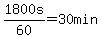 1800s%2F60=30min