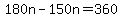 180n+-+150n+=+360