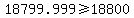 18799.999%3E=18800