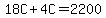 18C%2B4C=2200