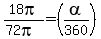 18pi%2F%2872pi%29=%28alpha%2F360%29