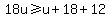 18u%3E=u%2B18%2B12