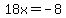 18x=-8