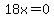 18x=0