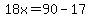 18x=90-17