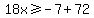 18x%3E=-7%2B72