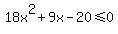 18x%5E2+%2B+9x+-+20+%3C=+0