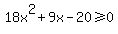 18x%5E2+%2B+9x+-+20+%3E=+0