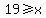 19+%3E=x+