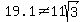 19.1%3C%3E11sqrt%283%29