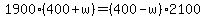 1900%28400%2Bw%29=%28400-w%292100